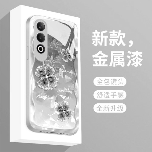 四叶草适用oppok12plus手机壳新款液态玻璃K12PLUS保护套个性简约PKS110女款创意外壳0pp0k12p超薄散热