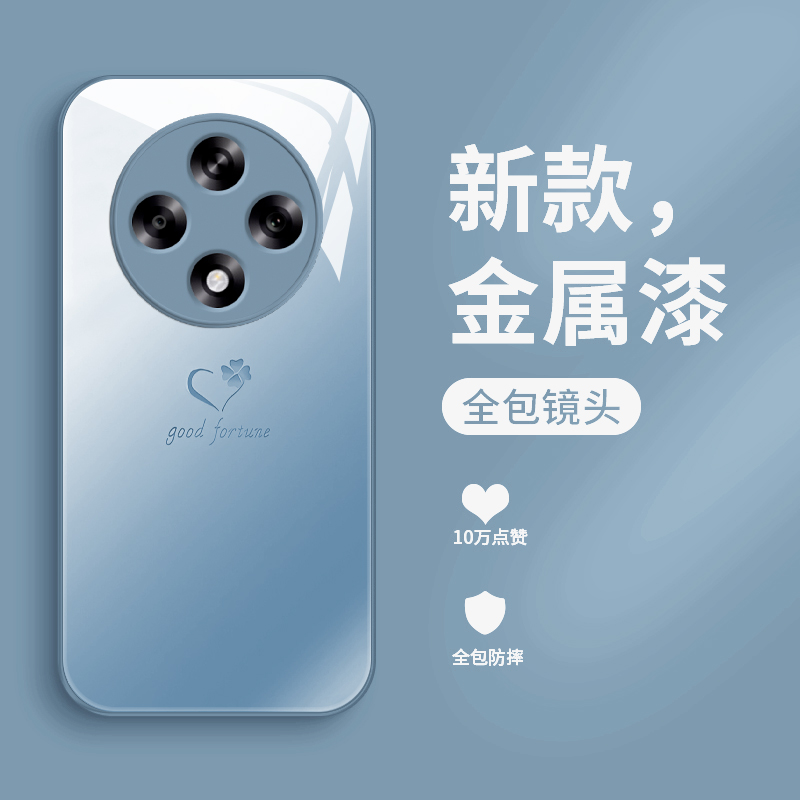 新款液态玻璃轻奢创意