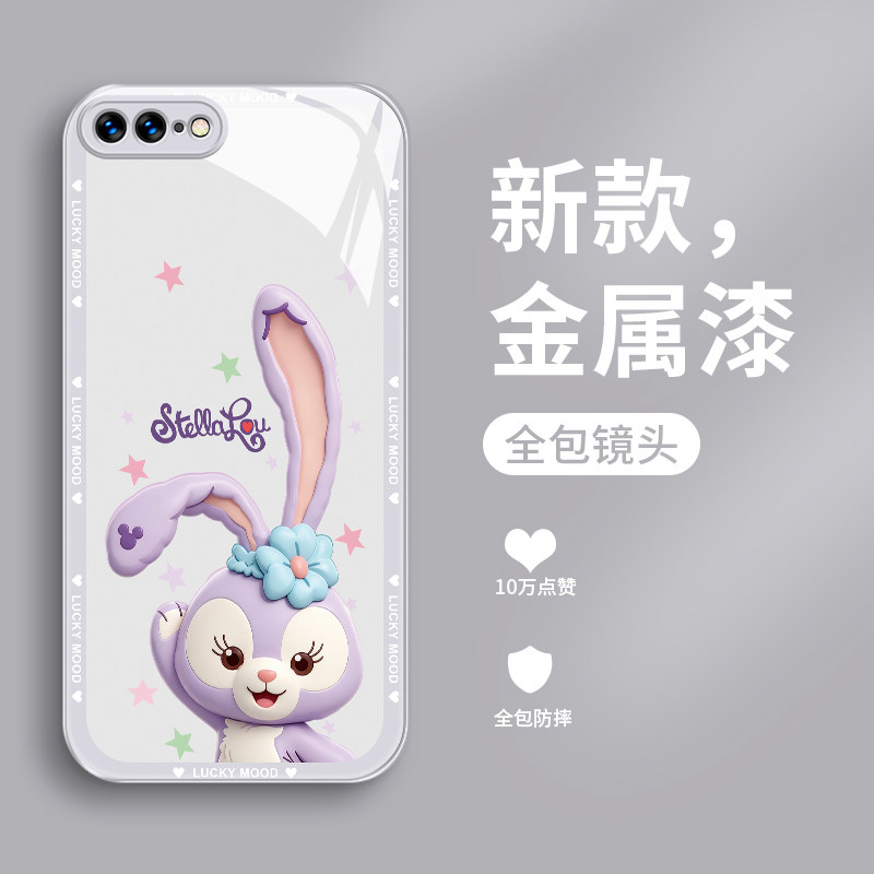玻璃iphone8plus手机壳