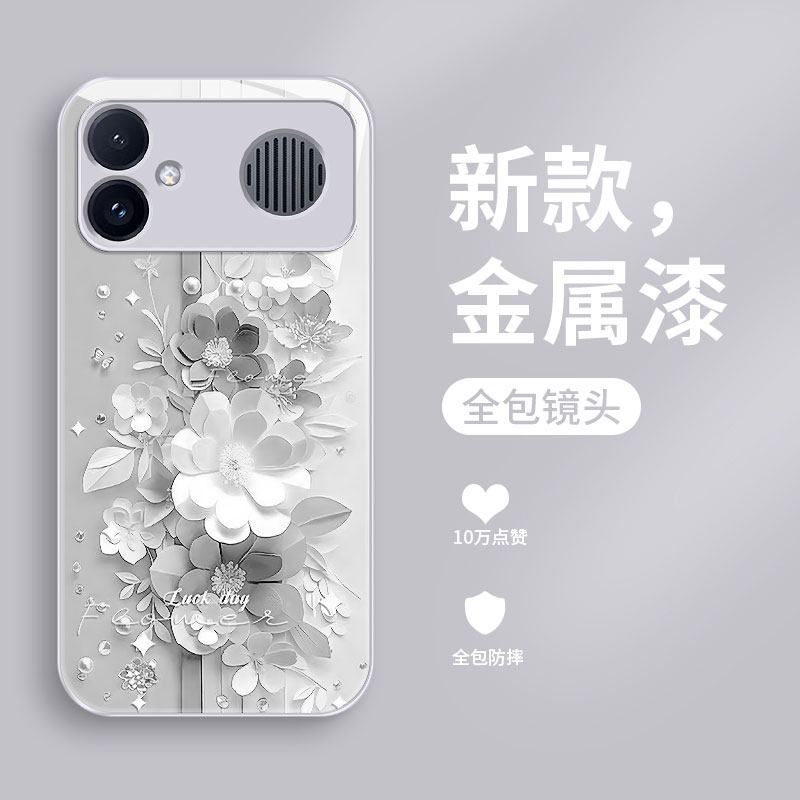 玻璃红米k90max手机壳