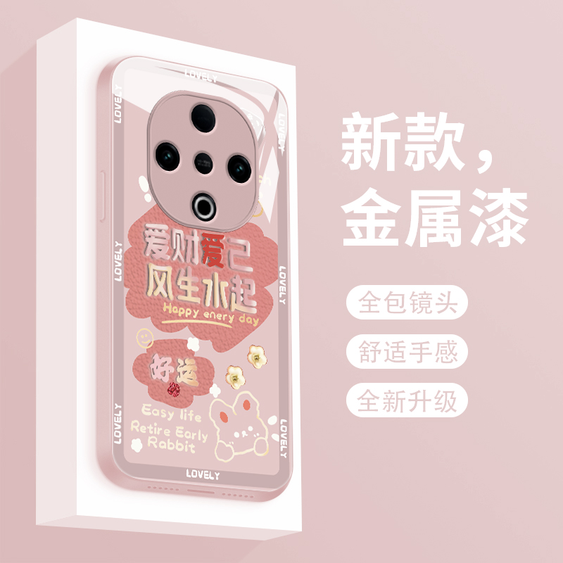 新款液态玻璃轻奢创意