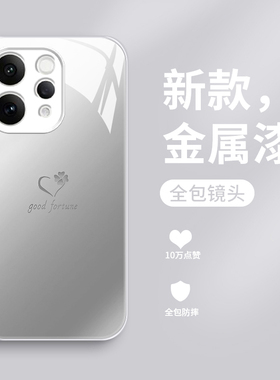 适用vivos50手机壳新款液态玻璃s50promini保护套爱心四叶草S50Pro迷你个性创意V2528A网红女款潮牌简约