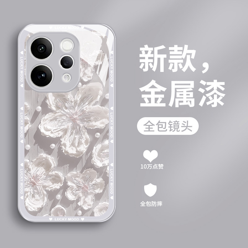 适用vivos50手机壳新款液态玻璃s50promini保护套S50Pro迷你时尚个性创意浮雕油画V2528A网红女款潮牌简约