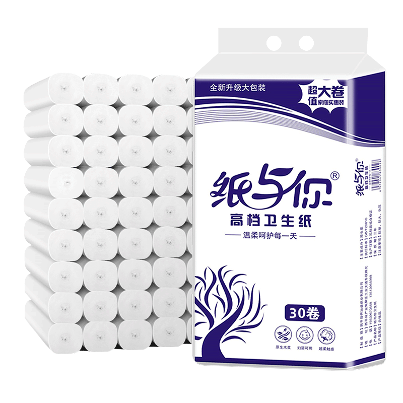 整箱卫生家庭装厕所无芯卷纸实惠