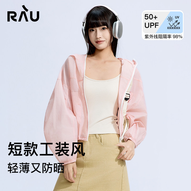 RAU防晒衣女士防紫外线工装户外速干透气轻薄修身外套春夏宽松