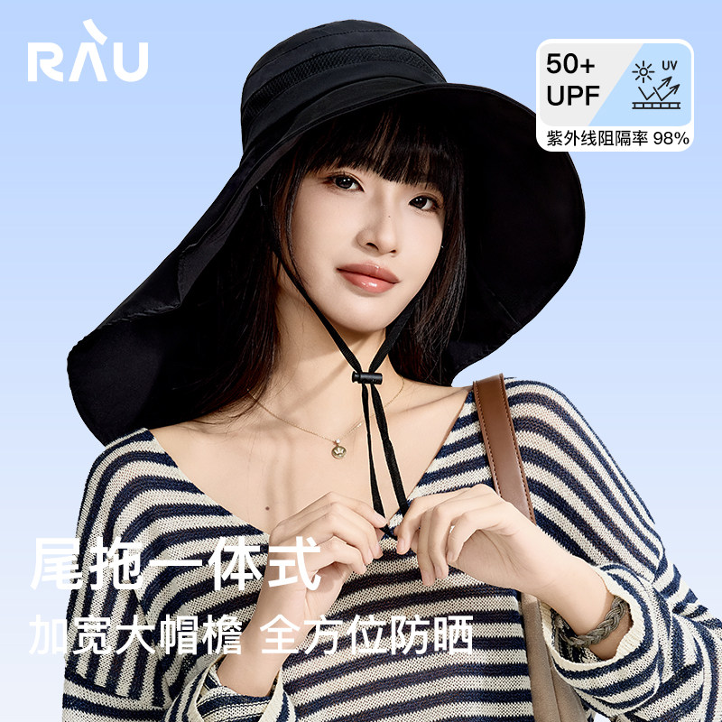 RAU防晒帽子女款2026新款渔夫遮阳太阳帽春夏防紫外线百搭大帽檐