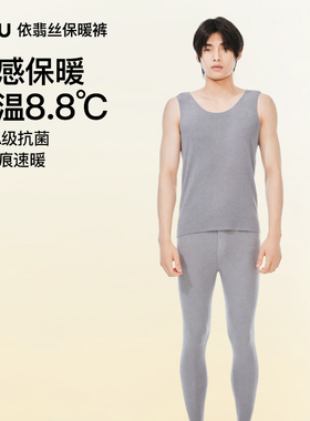 RAU秋裤男款女保暖裤2025新款加绒无痕纯棉打底裤紧身冬季青少年