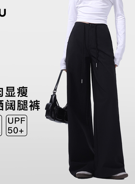 RAU防晒裤女夏季冰丝工装裤2025新款黑色薄款美式阔腿宽松休闲