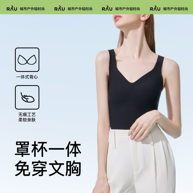 RAU吊带背心带胸垫打底无痕美背可外穿免穿文胸背心女抹胸
