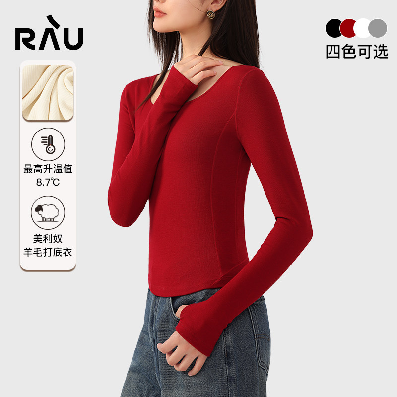 RAU安可拉红打底衫长袖上衣女t恤修身显瘦2025新款内搭白色黑色