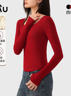 RAU安可拉红打底衫长袖上衣女t恤修身显瘦2025新款内搭白色黑色