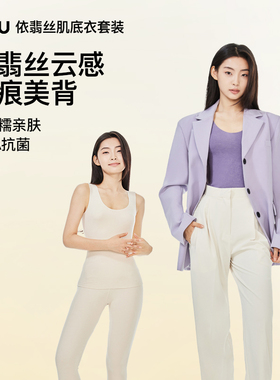 RAU吊带内搭女背心白色打底上衣抹胸无袖基础法式紧身高弹抗菌