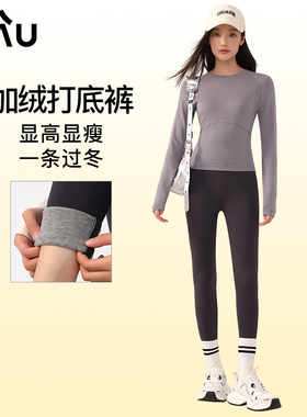 RAU鲨鱼裤秋冬季加绒款打底裤女2024新款外穿加厚黑色保暖瑜伽裤