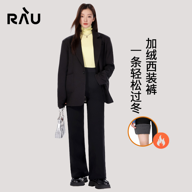 RAU高腰西装直筒小黑裤