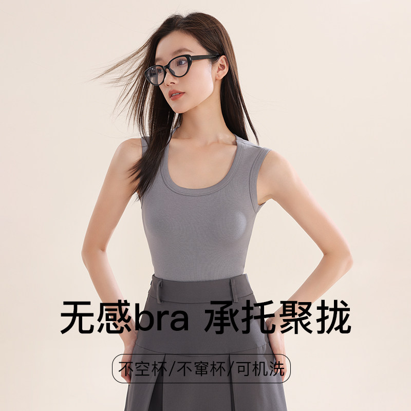 RAU吊带背心女灰色带胸垫的内搭保暖秋冬季打底2025新款外穿上衣