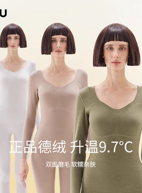 RAU保暖内衣秋衣秋裤套装女保暖衣秋冬季德绒带胸垫加绒内搭打底