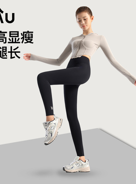 RAU2025夏款新款鲨鱼裤女外穿薄款收腹提臀运动健身瑜伽打底裤