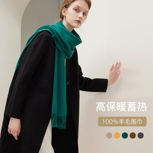 RAU冬季纯色绵羊毛巾男女围巾