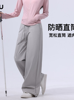 RAU防晒直筒裤女夏季冰丝工装裤2025新款黑色薄美式阔腿宽松休闲