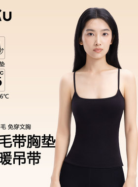RAU羊毛保暖背心女带胸垫2025秋冬新款外穿吊带内搭打底上衣内衣