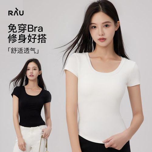 带胸垫洋气短袖RAU上衣
