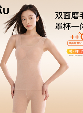 RAU羊绒蚕丝保暖背心女无痕打底衫上衣内穿带胸垫加绒发热内衣冬