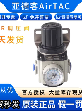 亚德客减压阀压力调压阀GAR200-08/GAR300-10/GAR400-15/600-25S