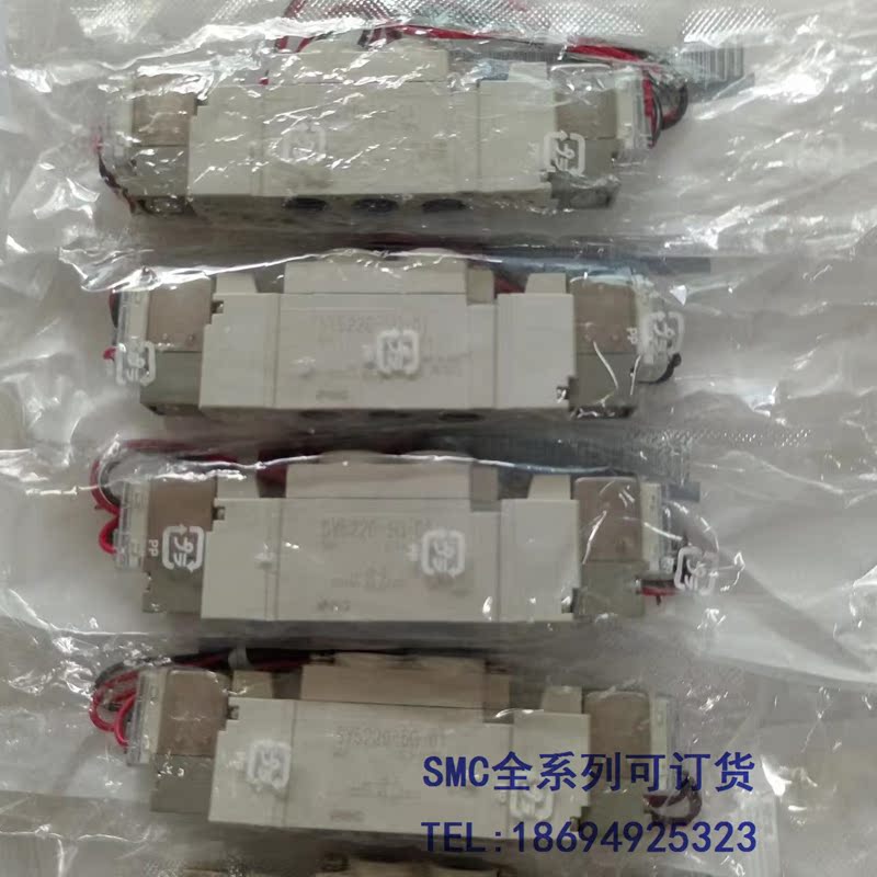 SY5220-5G-01 DC24V日本SMC电磁阀全新正品假一罚十营业所渠道