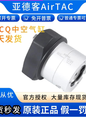 airtac亚德客中空型气动手指气缸HFCQ16/20/25/32/40/50/63-E-V