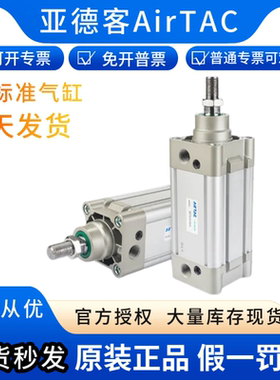 标准气缸SE80X25*50*75*100*125*150*175S原装正品AirTac亚德客