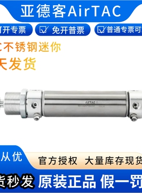 迷你气缸MIC20X25*50*75*100*125*150*175*200SCA原装正品亚德客