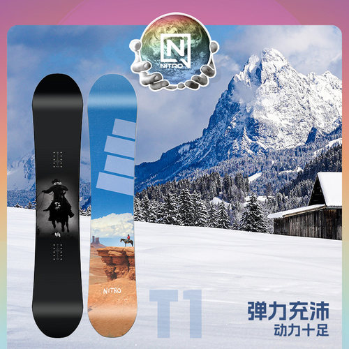 NITRO尼卓T1传说牛仔滑雪单板