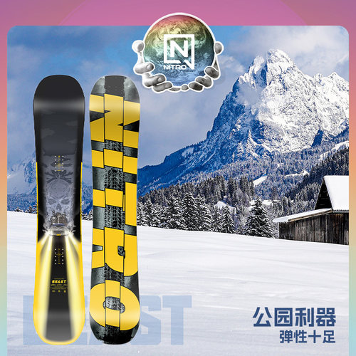 NITRO尼卓BEAST公园跳台滑雪板
