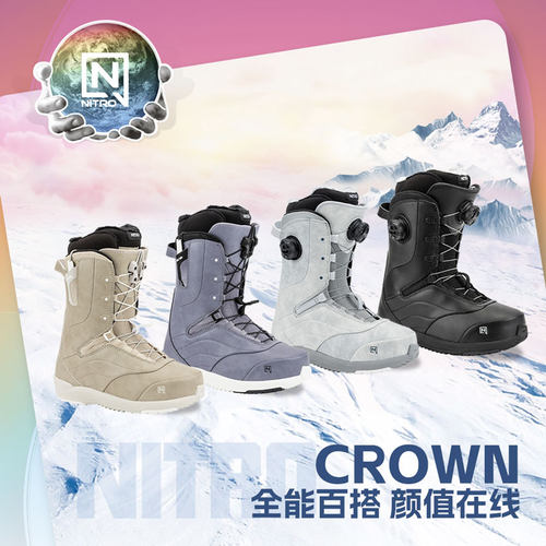 尼卓NITROCROWN全能女款滑雪鞋