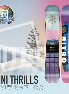 NITRO尼卓单板滑雪板MINI THRILLS全能公园道具25儿童青少款女款