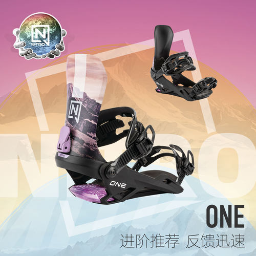 NITRO/尼卓ONE全能滑行固定器