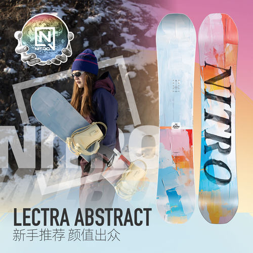 Nitro滑雪板LECTRAABSTRACT女款