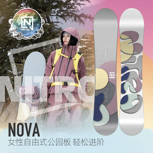 Nitro滑雪板NOVA全能滑雪板女款
