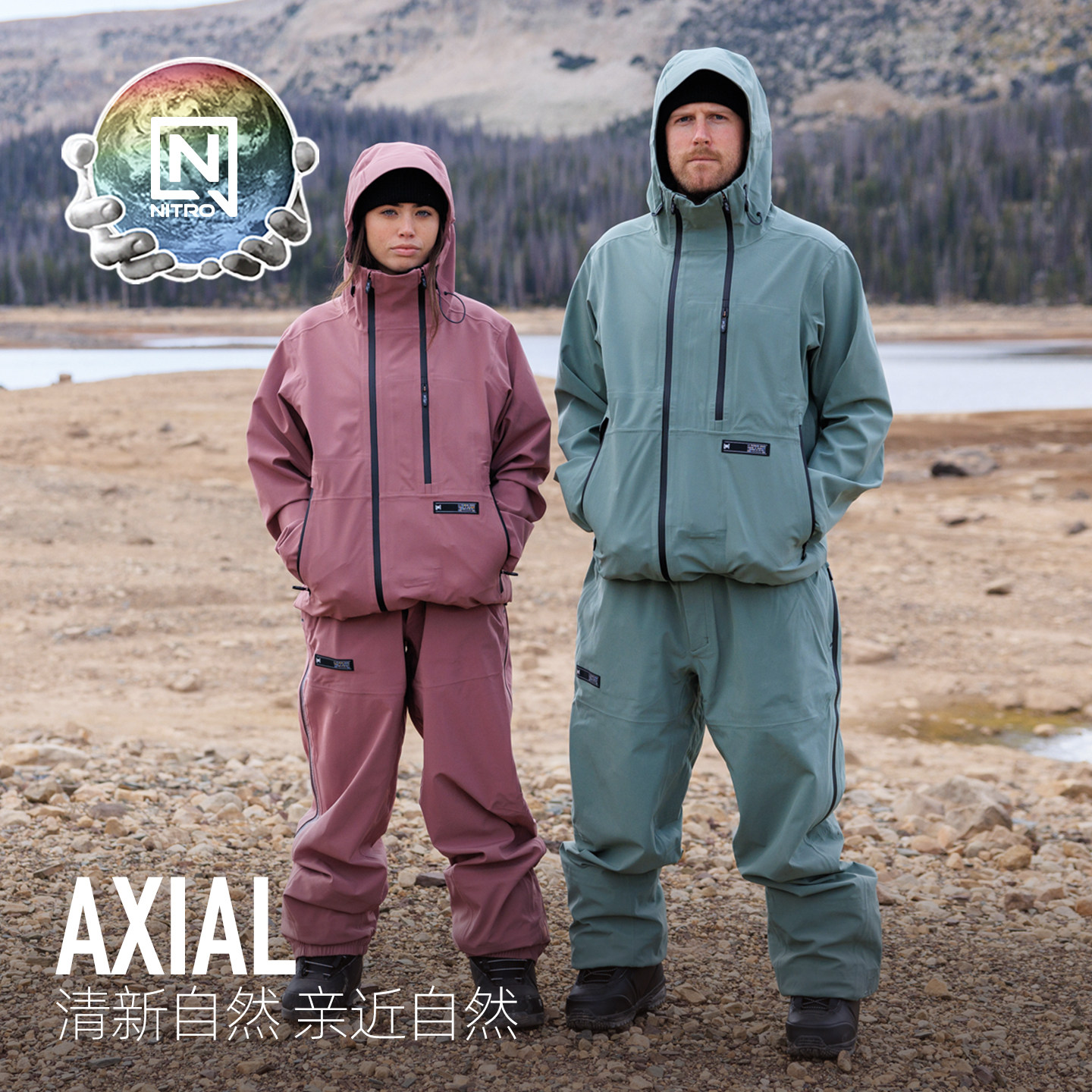 NITRO尼卓户外运动套装L1 AXIAL夹克裤子2526男女款户外服装,户外/登山/野营/旅行用品,其他户外服装,淘宝优惠券,粉丝福利购,淘宝优惠卷