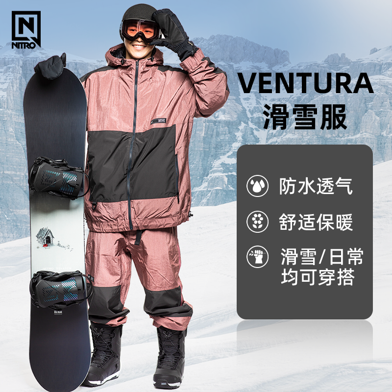 NITRO尼卓滑雪服L1VENTURA滑雪服滑雪裤2223雪季新款单板雪服男款
