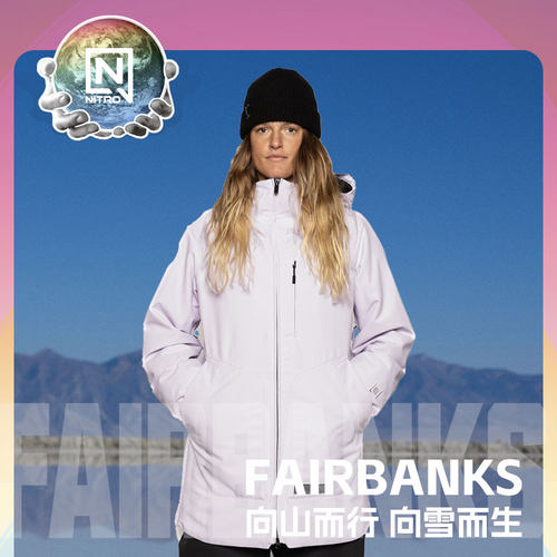 NITRO尼卓FAIRBANKS保暖运动夹克