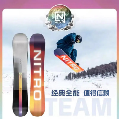 NITRO单板滑雪板尼卓经典款