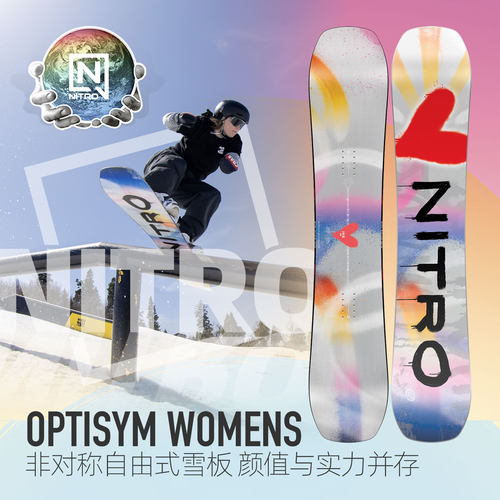 NITRO尼卓单板滑雪板2526女款