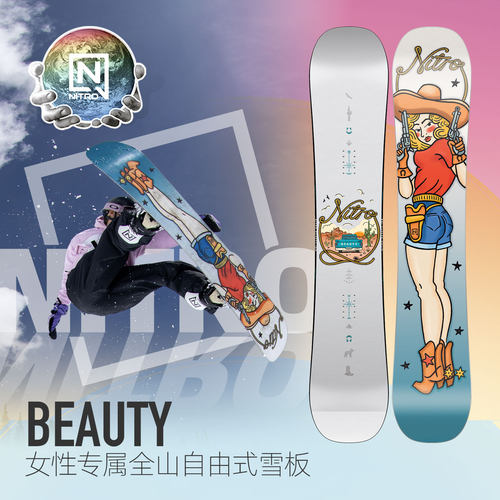 NITRO/尼卓BEAUTY女款公园滑雪板