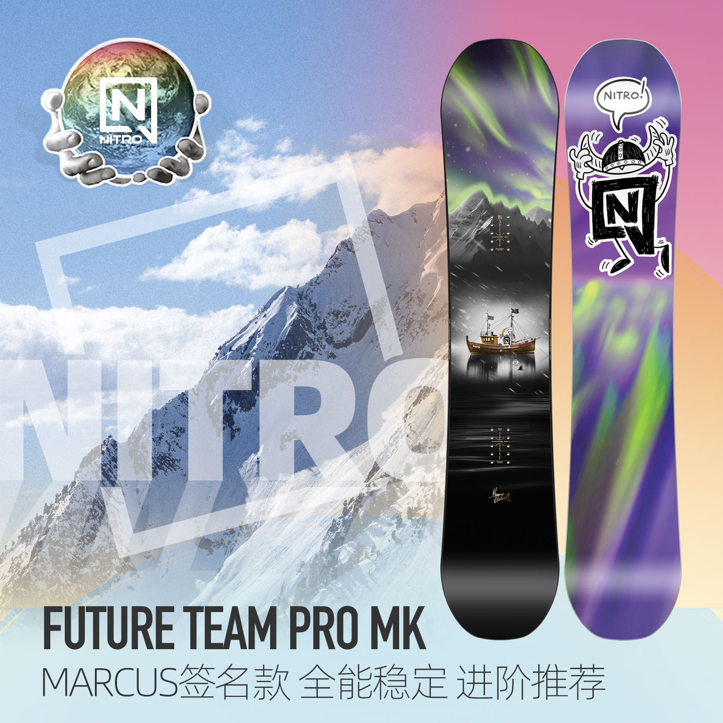 Nitro单板MK联名版青少款雪板