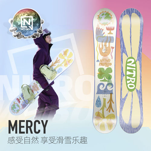 NITRO尼卓刻滑公园全地域单板女