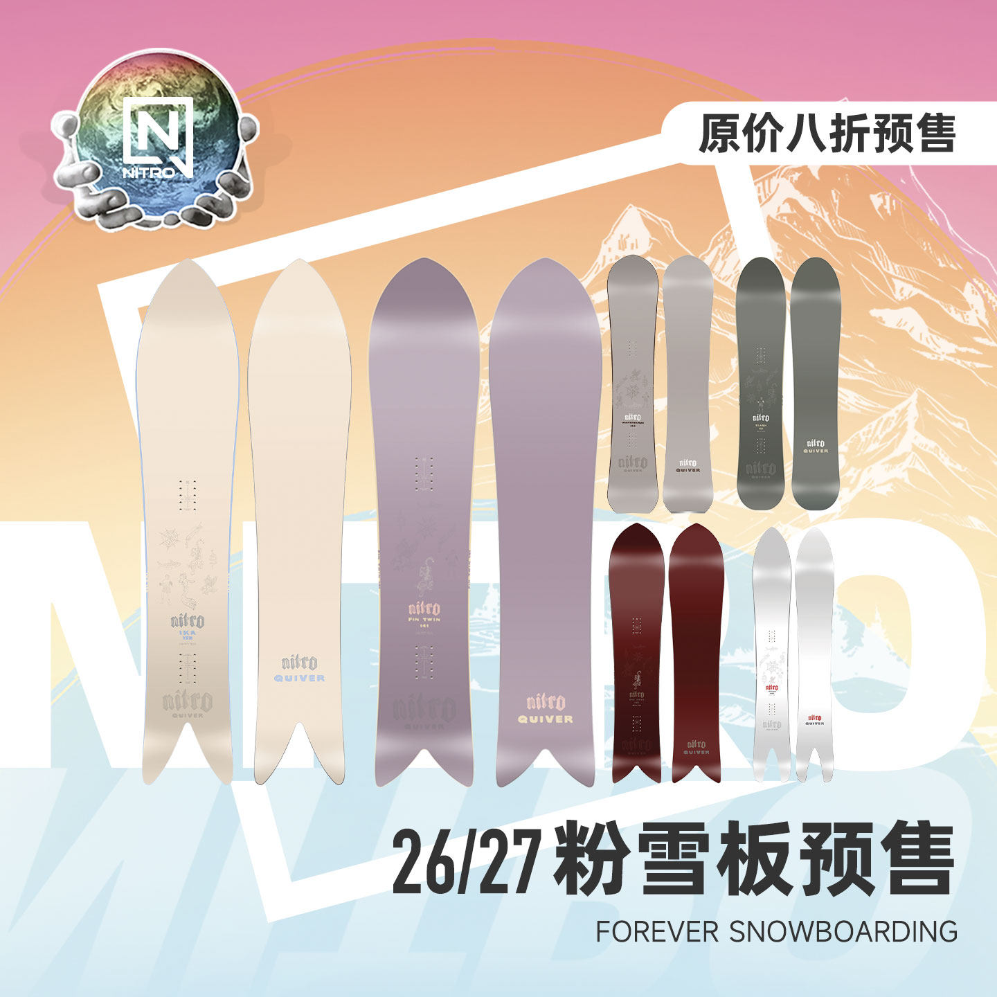NITRO尼卓单板滑雪板2627新款QUIVER粉雪滑行大山野雪滑雪板合集,户外/登山/野营/旅行用品,单板滑雪板,淘宝优惠券,粉丝福利购,淘宝优惠卷