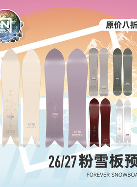 NITRO尼卓单板滑雪板2627新款QUIVER粉雪滑行大山野雪滑雪板合集