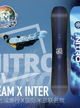 NITRO尼卓单板滑雪板TEAM X INTER国际米兰联名款公园滑行单板男