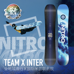 NITRO尼卓单板滑雪板TEAM X INTER国际米兰联名款公园滑行单板男